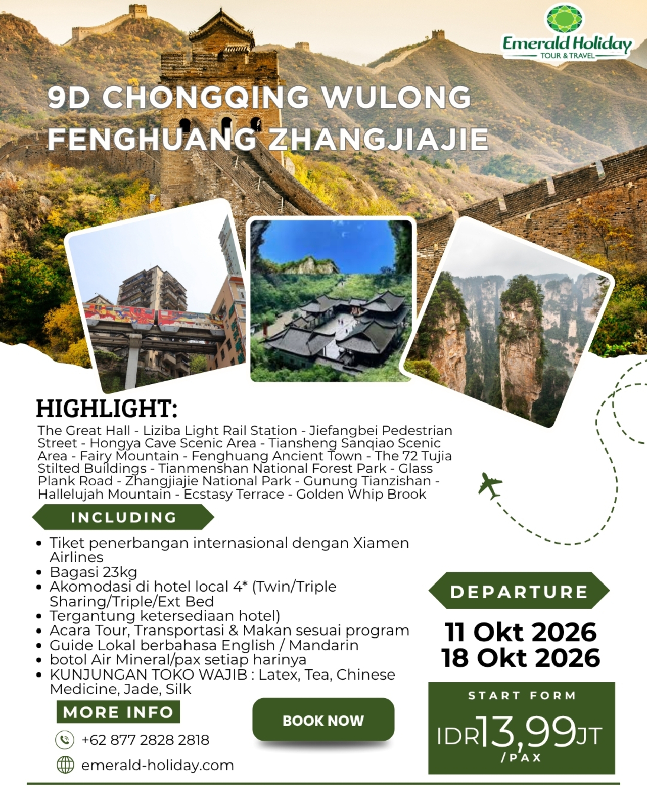  WULONG FENGHUANG ZHANGJIAJIE